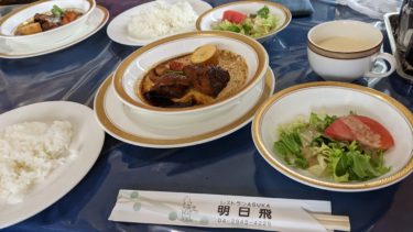 ビーフシチュー