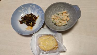 クジラの生肉を食べました