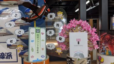 クリスマスローズ