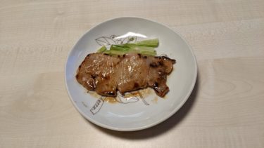 豚肉の味噌漬け