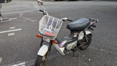 ホンダ シャリィ