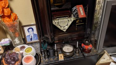 仏壇へのお供えをしました