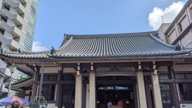 とげぬき地蔵尊 高岩寺