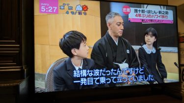 新しいテレビが届きました