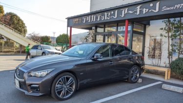 デリカテッセン アーチャン