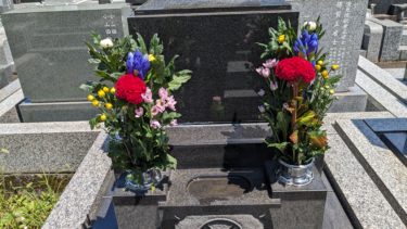 山の日にお墓参り