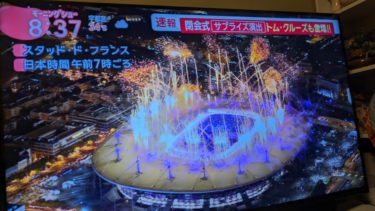 パリオリンピック閉会