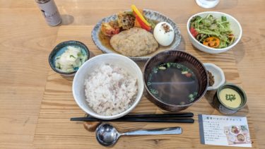 里芋ハンバーグ