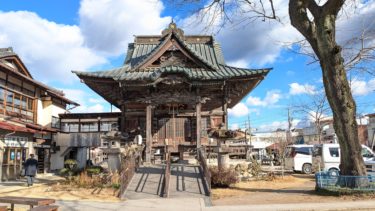 秩父札所 13番 慈眼寺