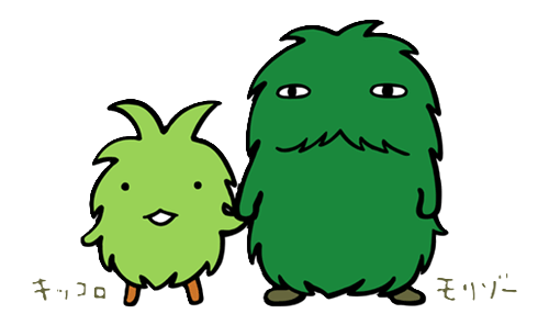 インフォメーション