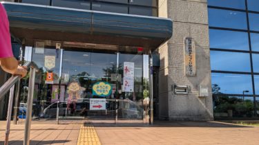 参議院選挙の期日前投票に行ってきました。