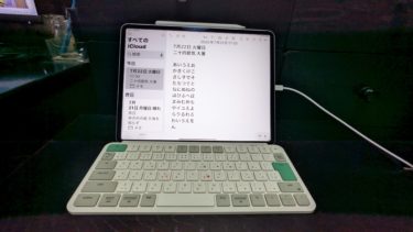 暑いので家の中でお勉強