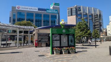 電車でわこうっち