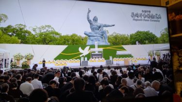 長崎平和祈念式典