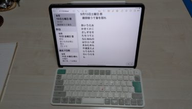 膳部揃うて箸を取れ