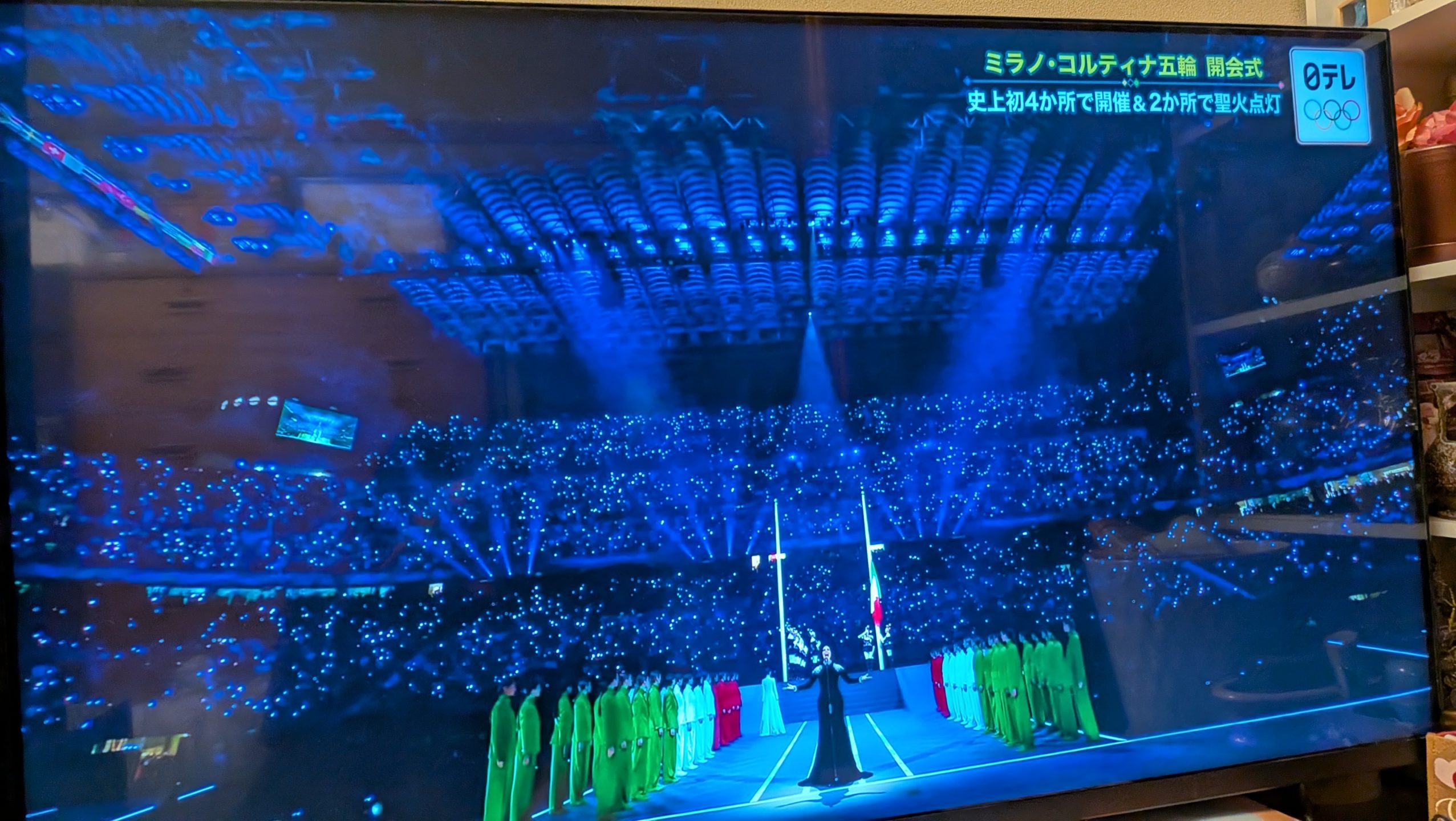 冬のオリンピック