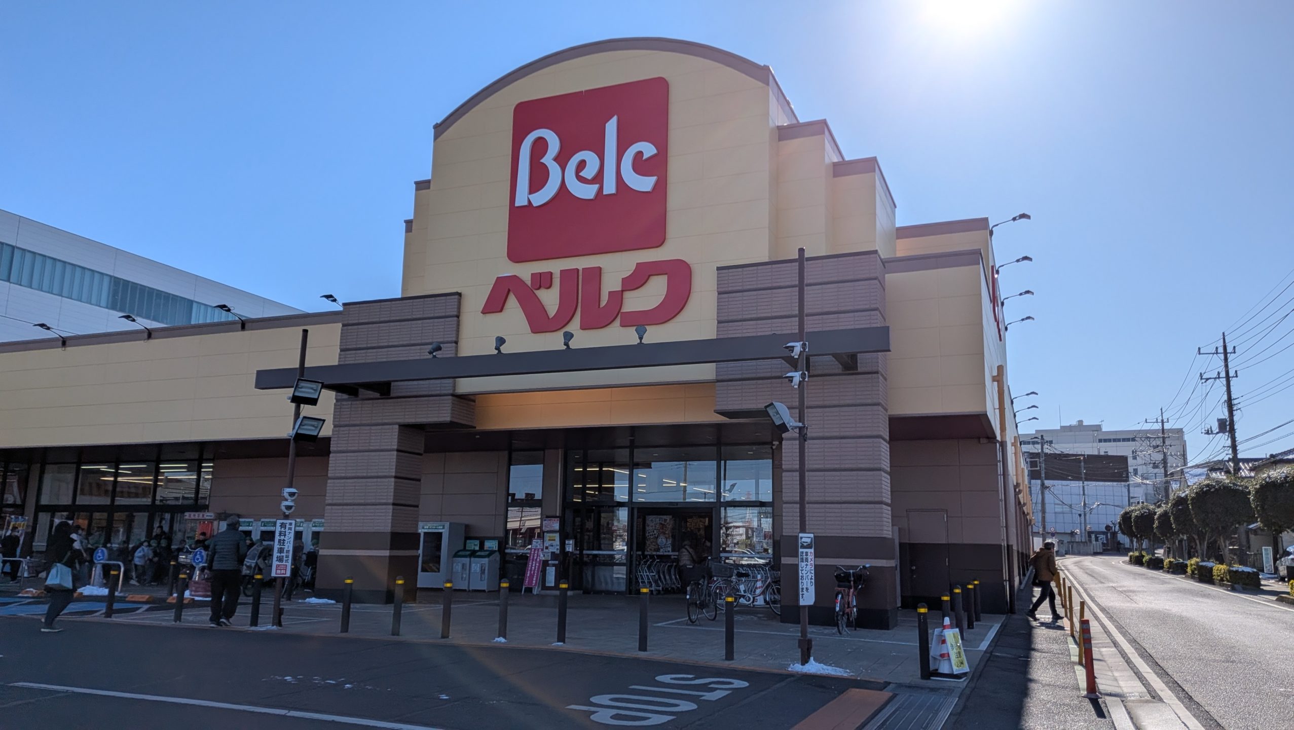 所沢のスーパー ベルク