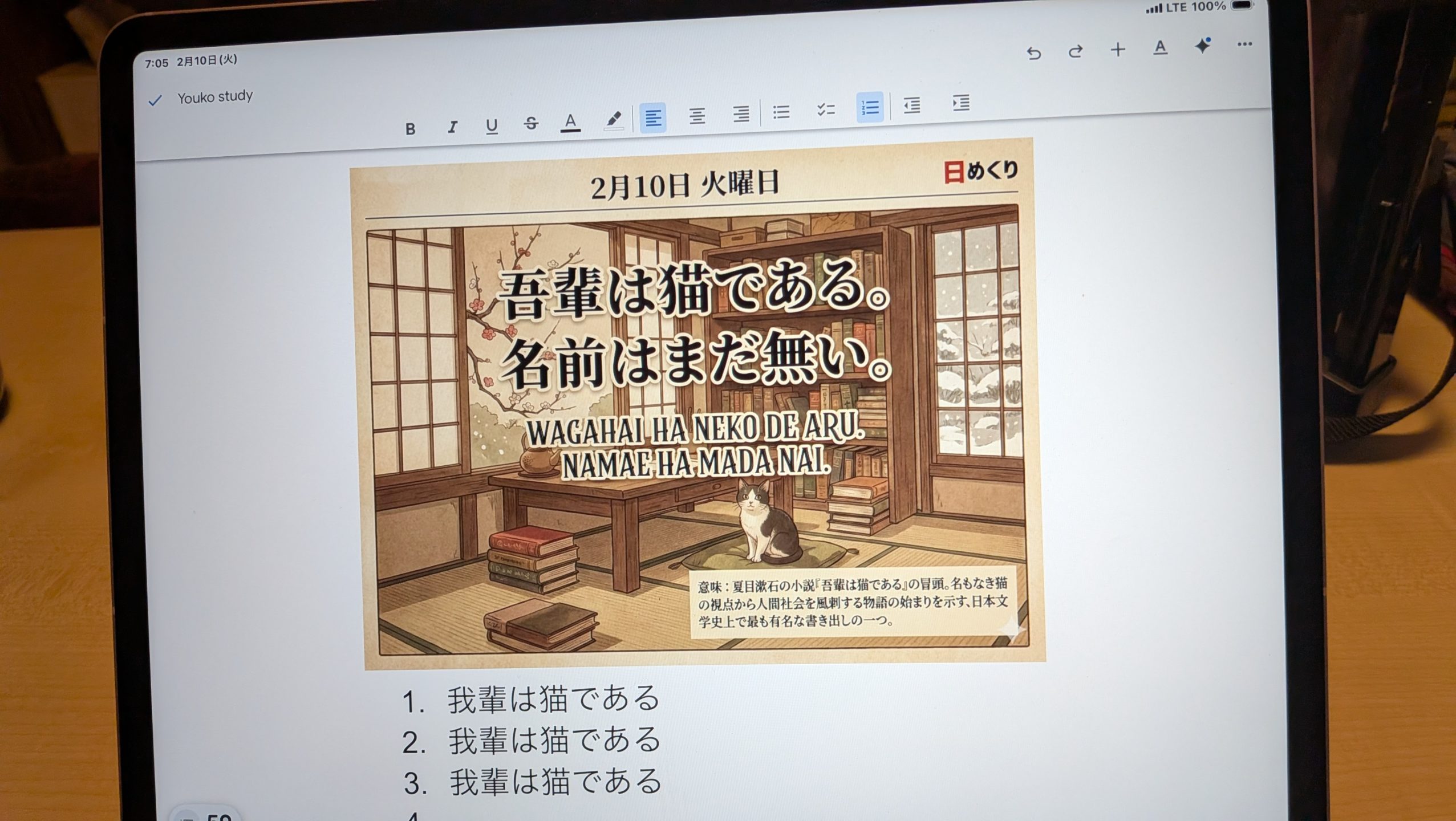 タイピング練習