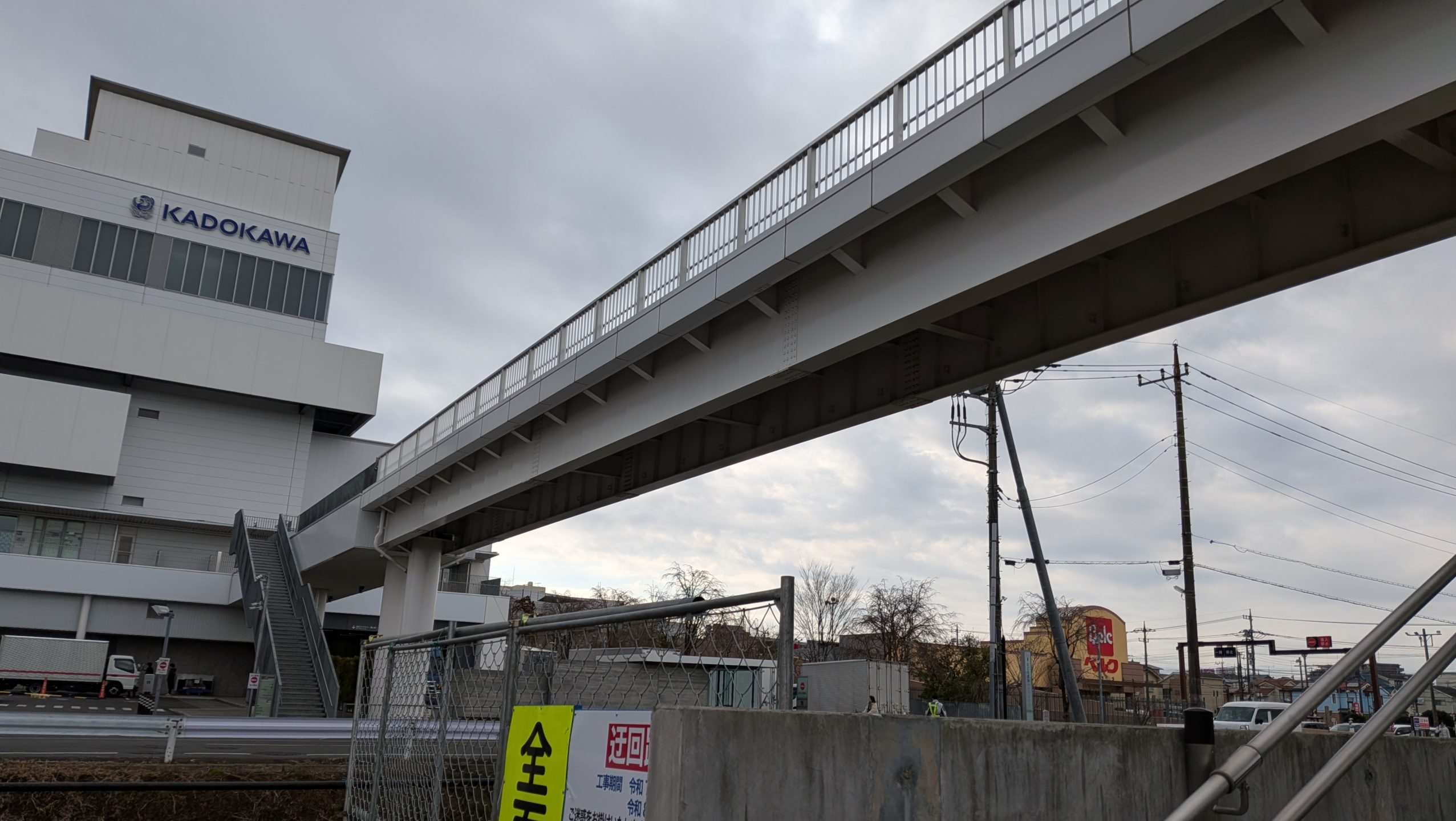 サクラタウン・ブリッジ