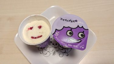 アイスのパナップ